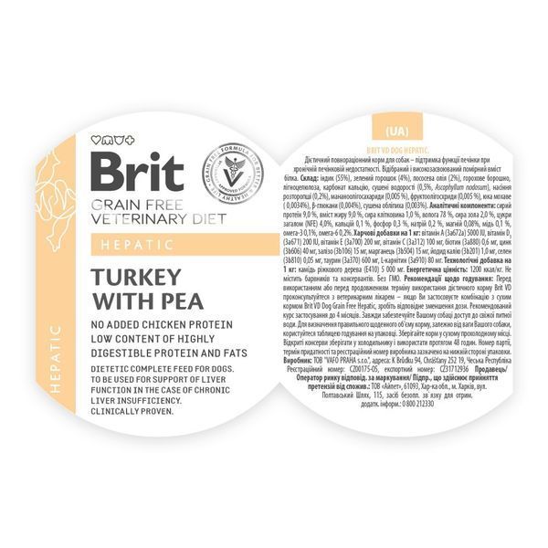 Brit VetDiets Hepatic влажный корм для собак 400 г - индейка и горох 100275/6030 фото
